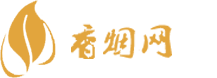 松月香烟网